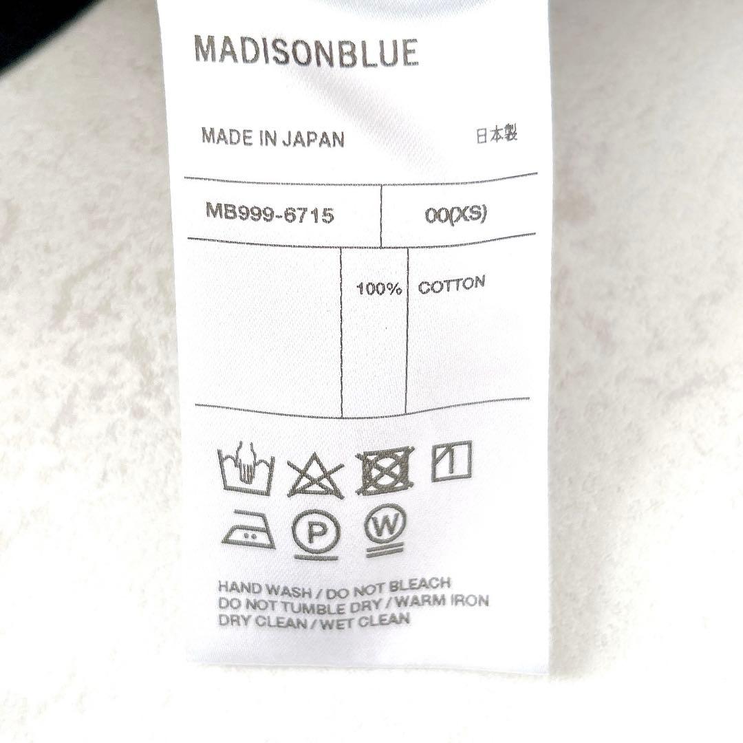 希少✨美品　マディソンブルー　タックボリュームスカート　近年モデル　ブラック00