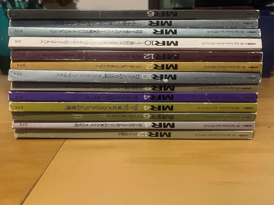 MR High Fashionミスターハイファッション　13冊　コレクション
