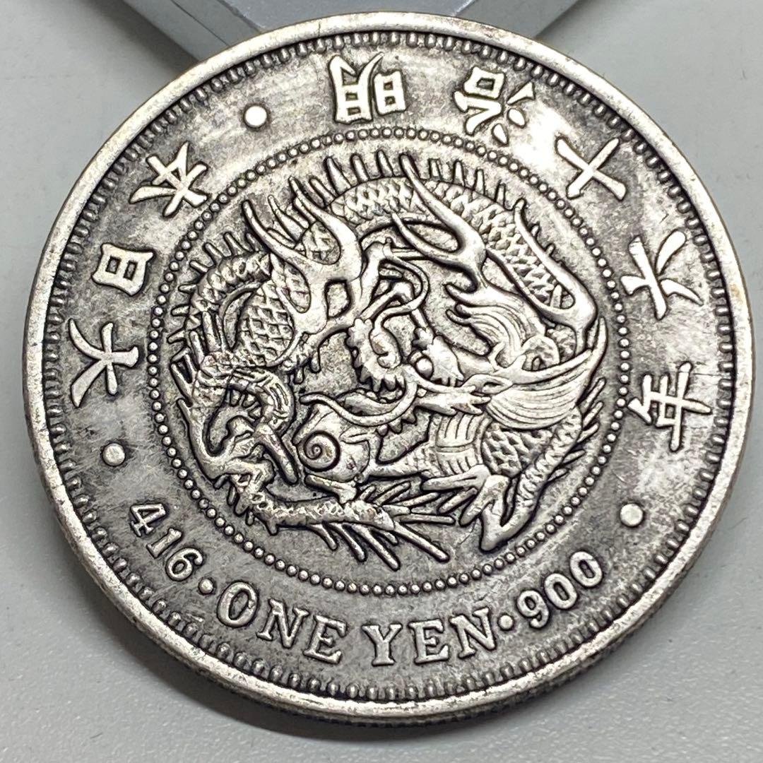 古銭 日本コイン 旧一圓 明治十六年 背銀龍 - メルカリ