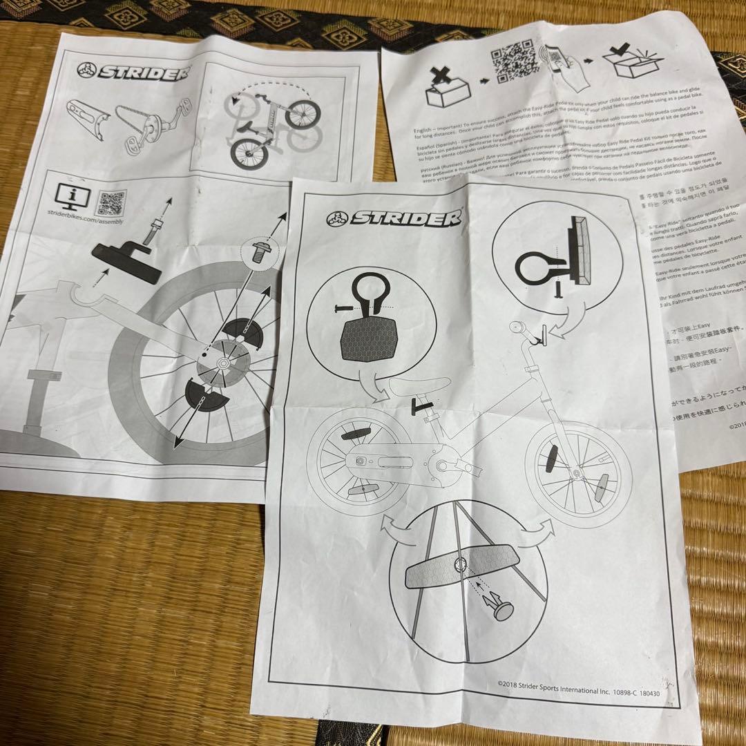 【極美品】STRIDER ストライダー　14X バランスバイク　ピンク
