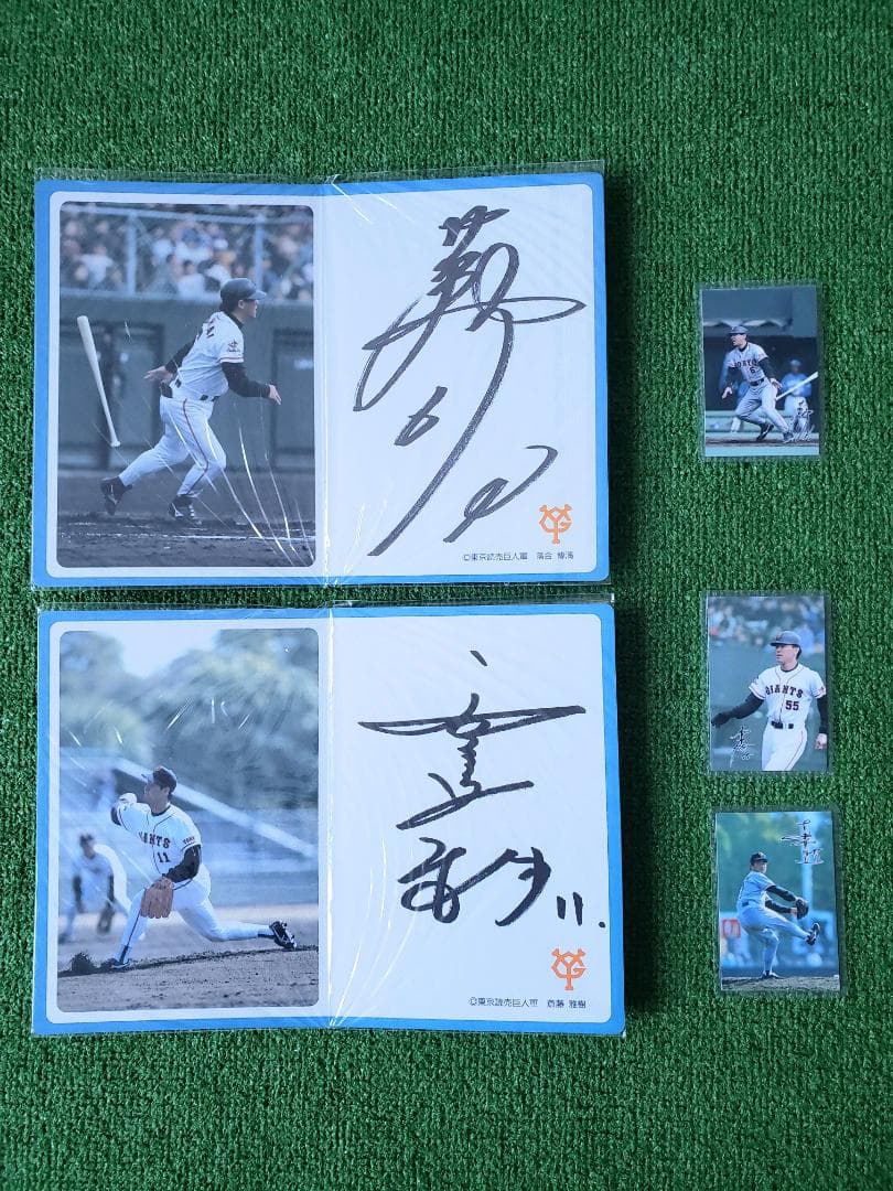 ジャイアンツ 読売巨人軍 レプリカサイン 松井秀喜 落合博満 斎藤雅樹