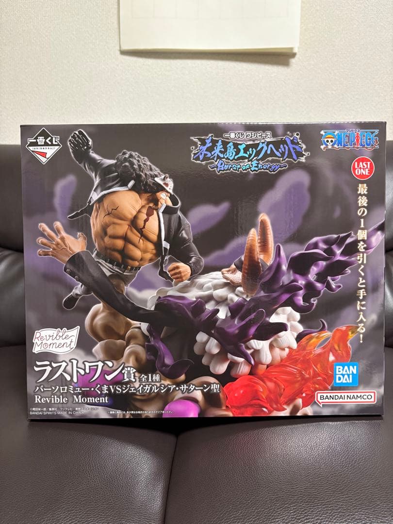 ワンピース ReviBic Moment ラストワン - メルカリ