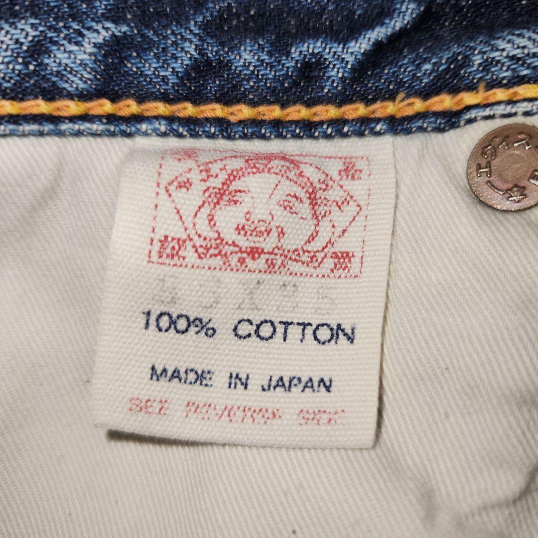 EVISU エヴィス No.1スペシャルジーンズ