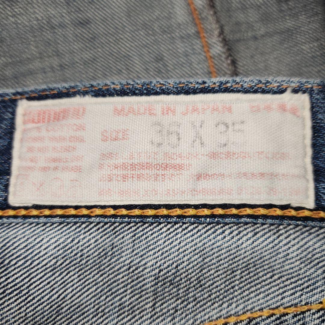 EVISU エヴィス No.1スペシャルジーンズ