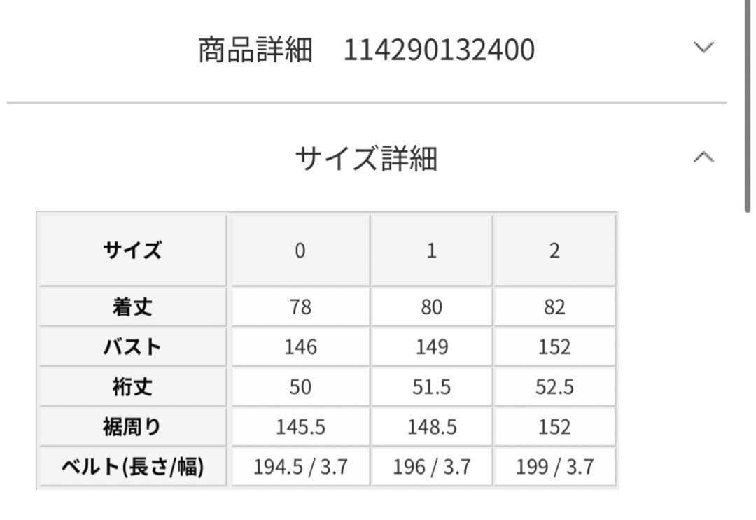 STUNNING LURE ノーカラーリバーポンチョ