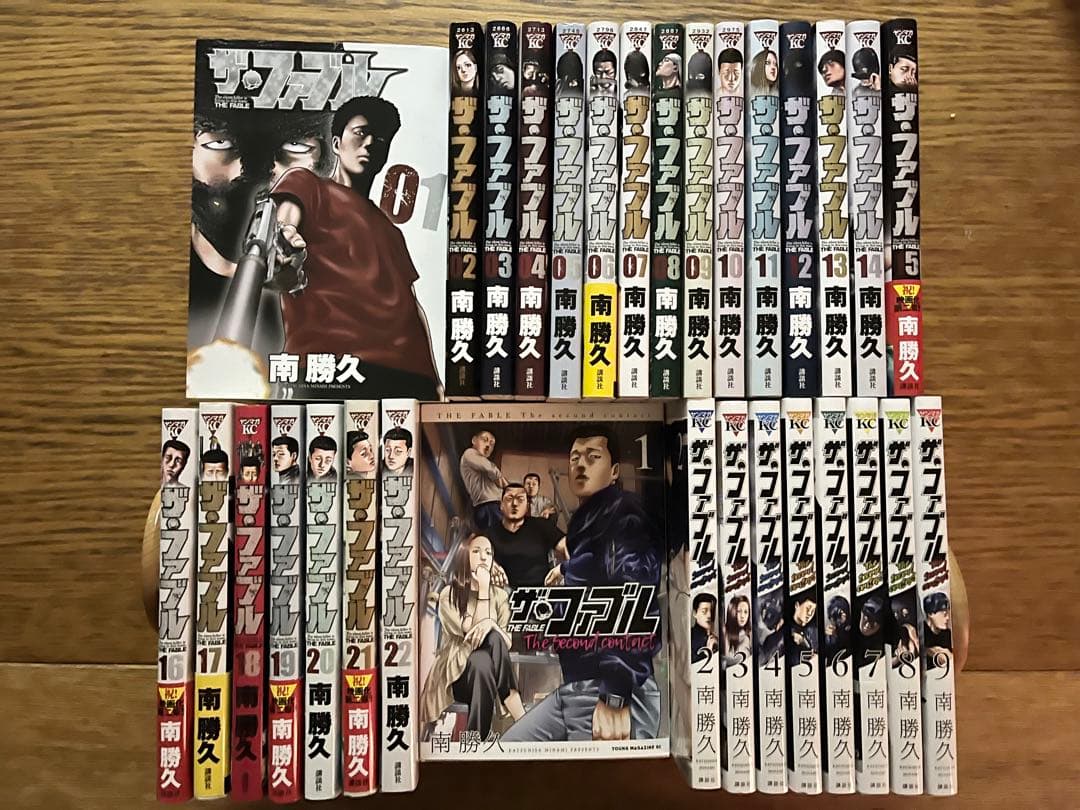 ザ・ファブル 全巻セット1〜22巻、ザ セカンドコンタクト 全巻セット1