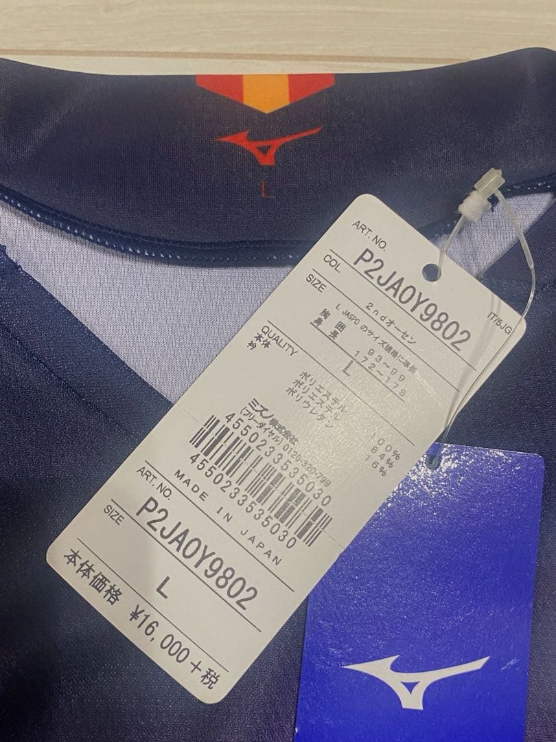 【未使用タグ付/希少】名古屋グランパス GKユニフォーム ランゲラック 武田 L