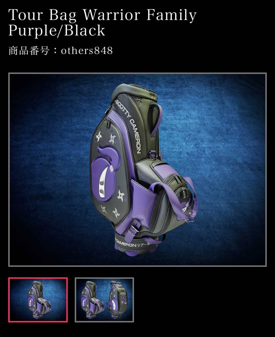【ちゃんとマグネット】スコッティキャメロン ツアーキャディバッグ(新品未使用)