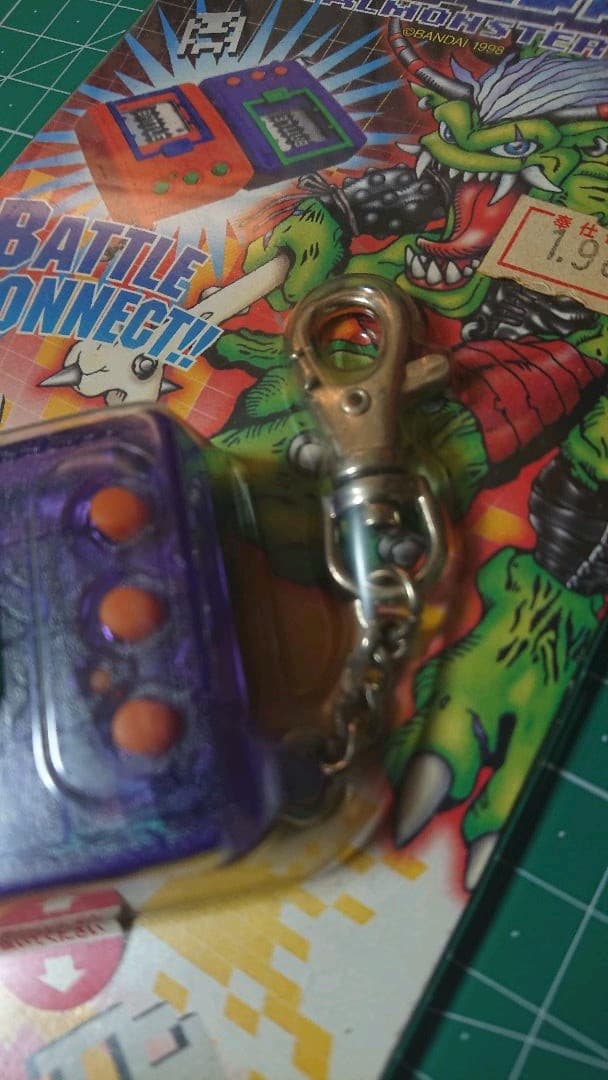 新品 未開封品 旧 デジタルモンスターver3 ver.3 - メルカリ