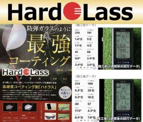 【希少品‼】スリーブ付シャフト スピーダーNXバイオレット 50S 日本仕様