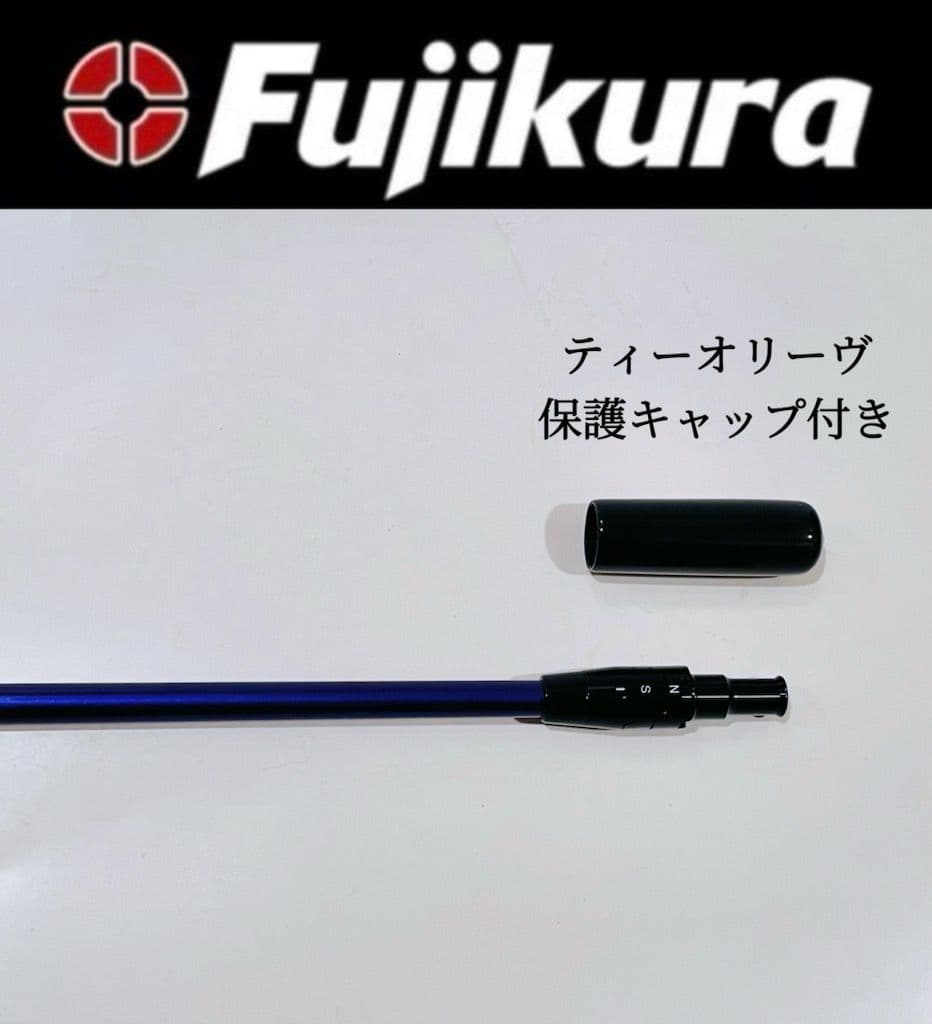 【希少品‼】スリーブ付シャフト スピーダーNXバイオレット 50S 日本仕様