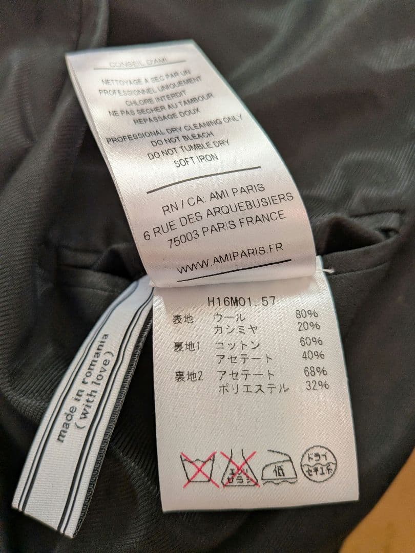 【ゆう】Ami Alexandre Mattiussi コート&Gジャン