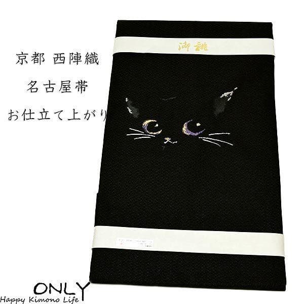 掛軸-1612 宋 梁楷 溌墨仙人図 二玄社 印刷工芸作品