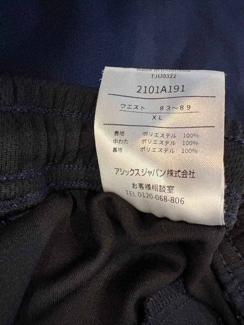 ASICS トレーニングウェア　上下セット ヴィッセル神戸　人気