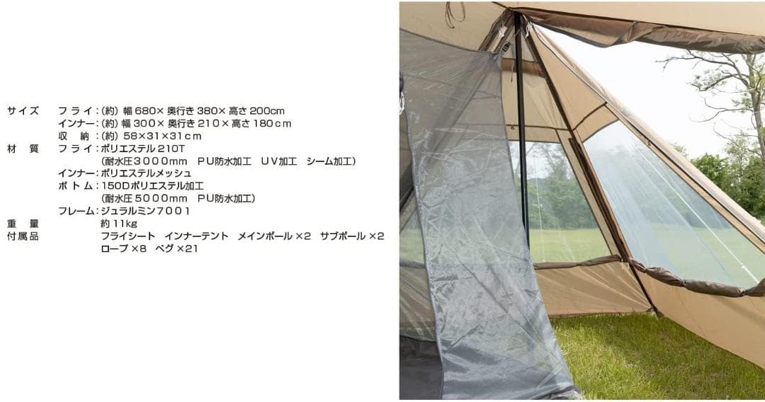 新品 BUNDOK CONFO BASE バンドックコンフォベース