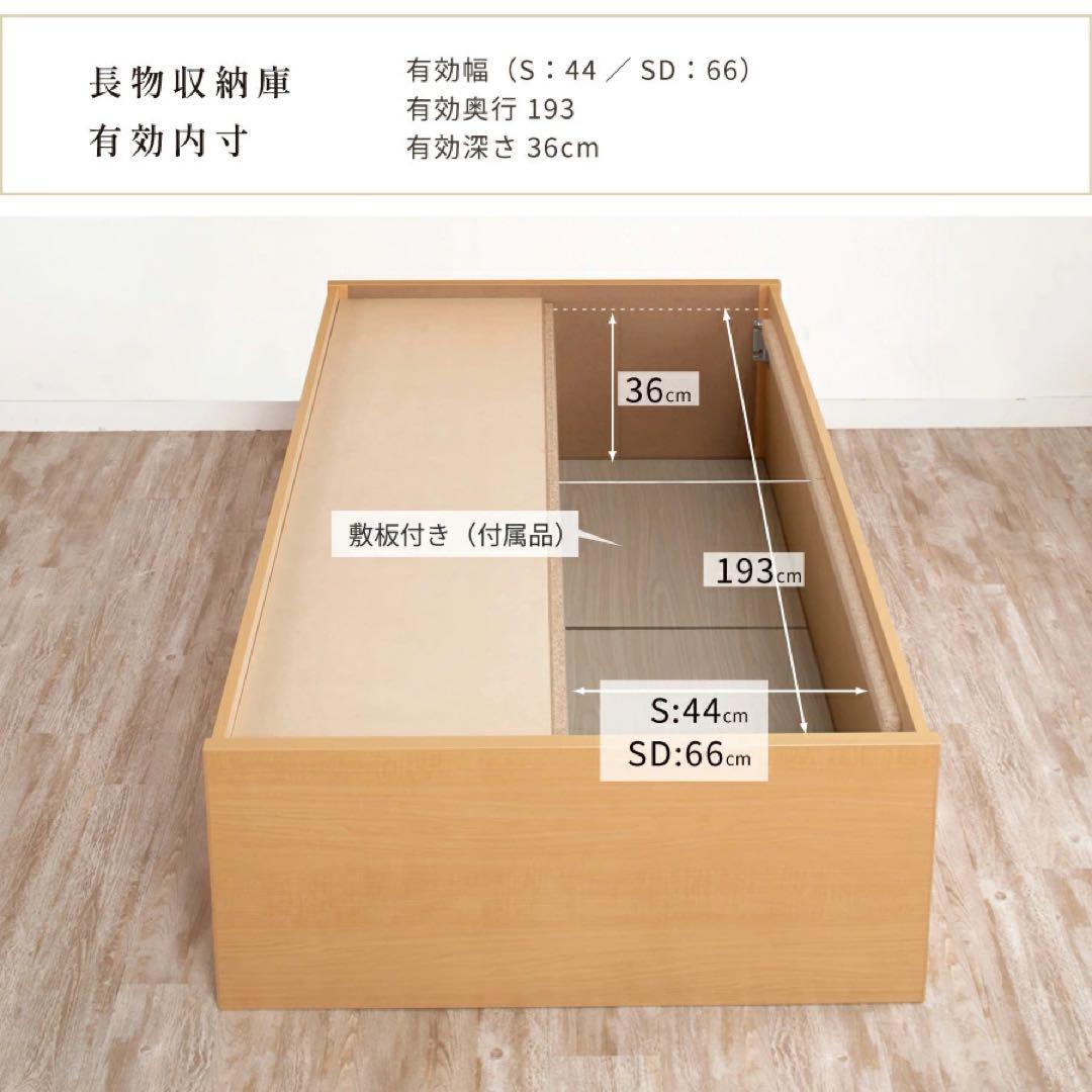 【大特価！！】畳ベッド セミダブルベッド 収納 引き出し ヘッドレスタイプ