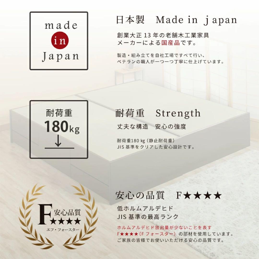 【大特価！！】畳ベッド セミダブルベッド 収納 引き出し ヘッドレスタイプ