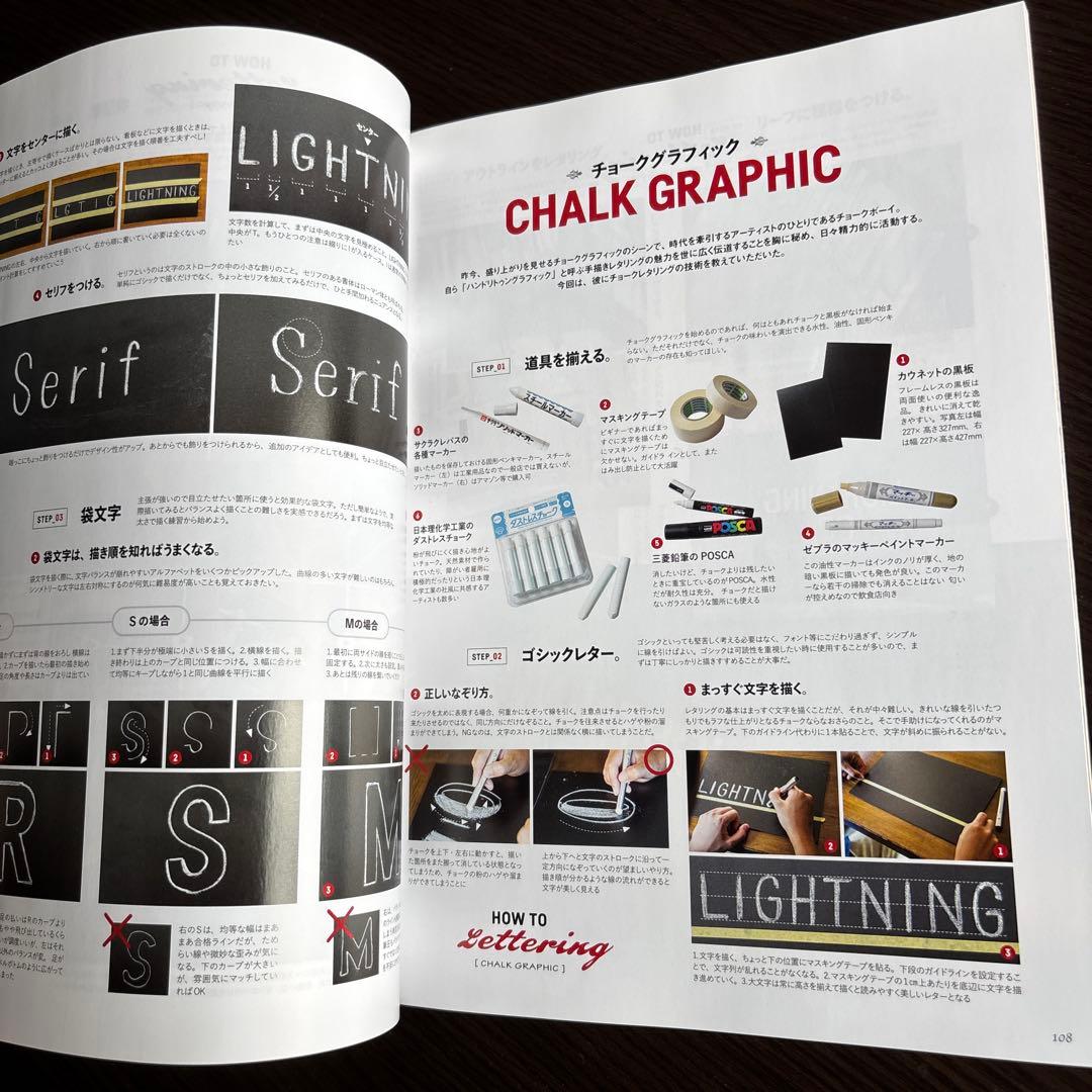 別冊Lightning ライトニング レタリング 希少 3冊セット お取り置き品