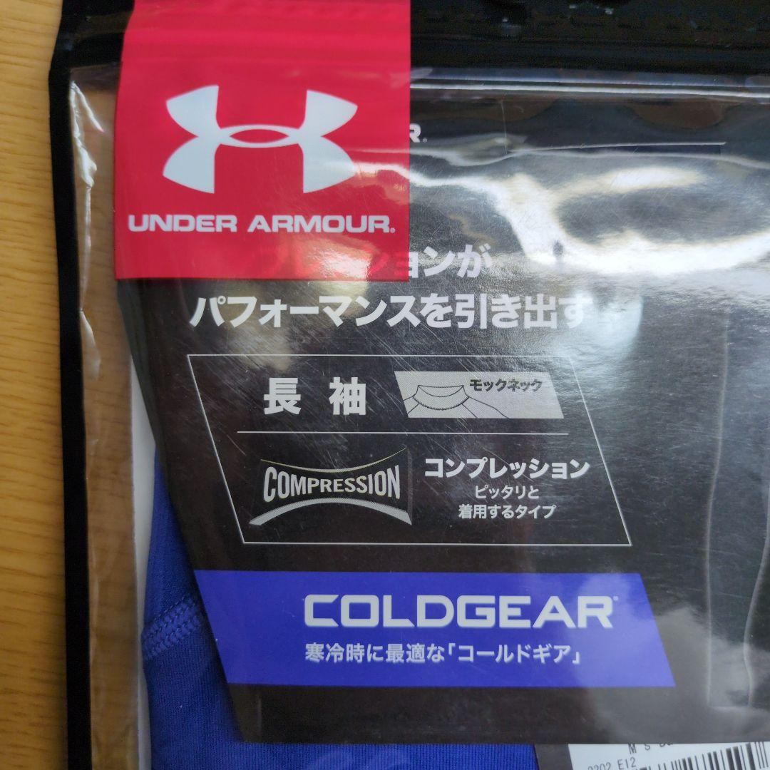UNDER ARMOUR COLDGEAR アンダーシャツ 2枚セット LG