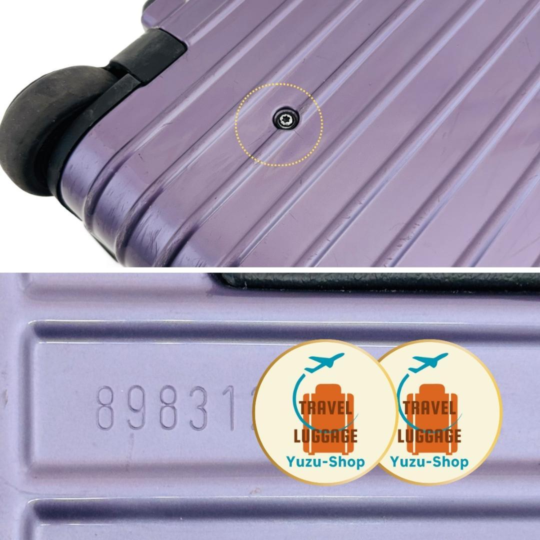 リモワ サルサ 35L 2輪 TSAロック 機内持ち込み キャビントローリー 紫