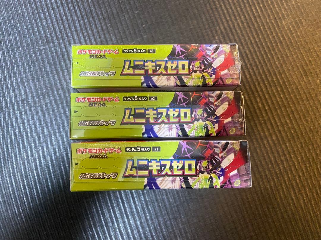 ポケモンカードゲーム ムニキスゼロ 3BOX シュリンク付き