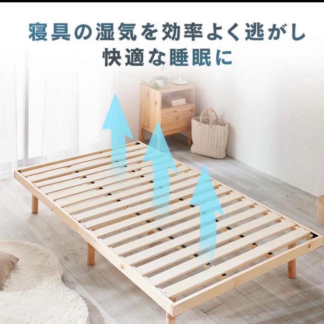 すのこベット　未開封　未使用