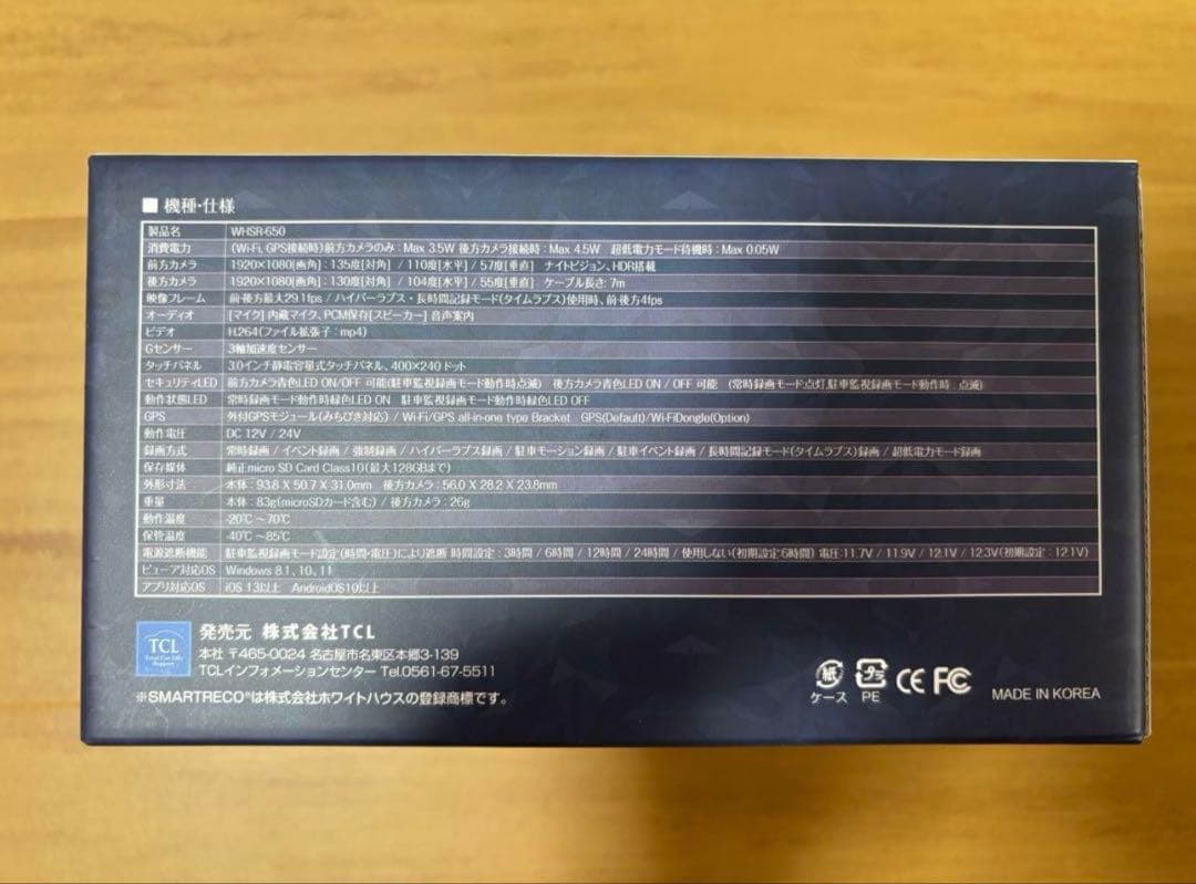 SmartReco WHSR-650 ドライブレコーダー 前後カメラ