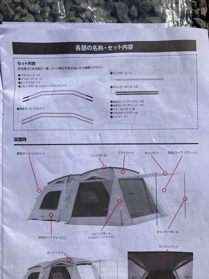 Coleman コールマン 2ルームテント MDX+ ダークルーム