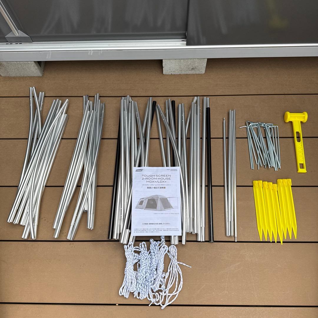 Coleman コールマン 2ルームテント MDX+ ダークルーム