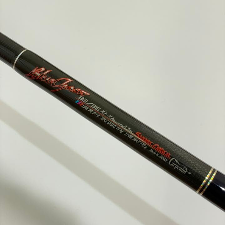 カーペンター ブルーチェイサー BLC 83/35 R-PM SC - ロッドオンライン