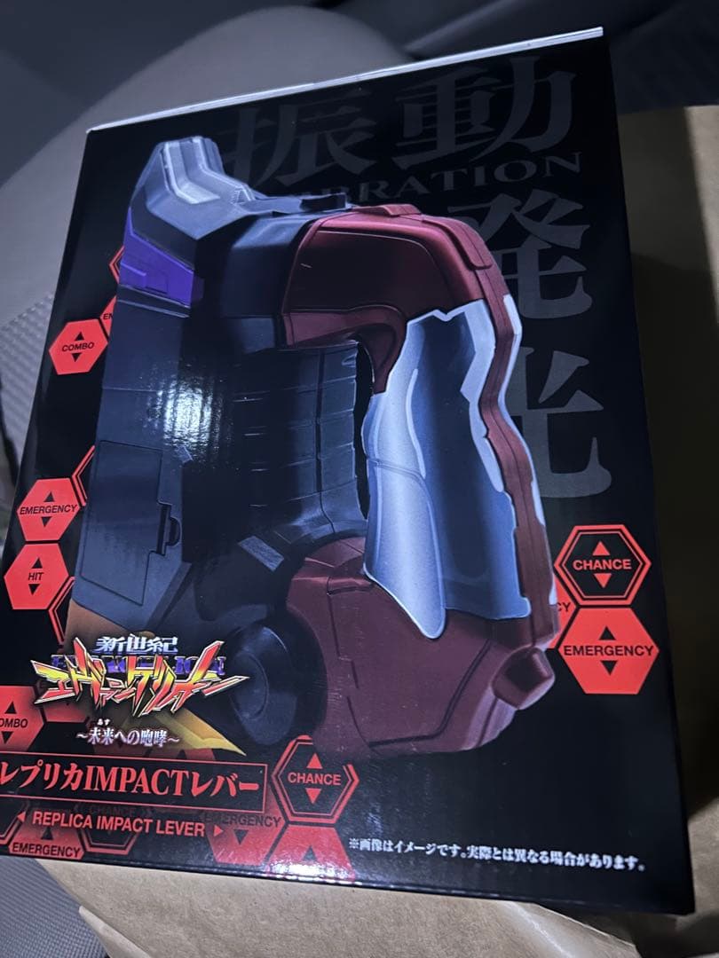 エヴァンゲリオン 未来への咆哮 レプリカIMPACTレバー エヴァ