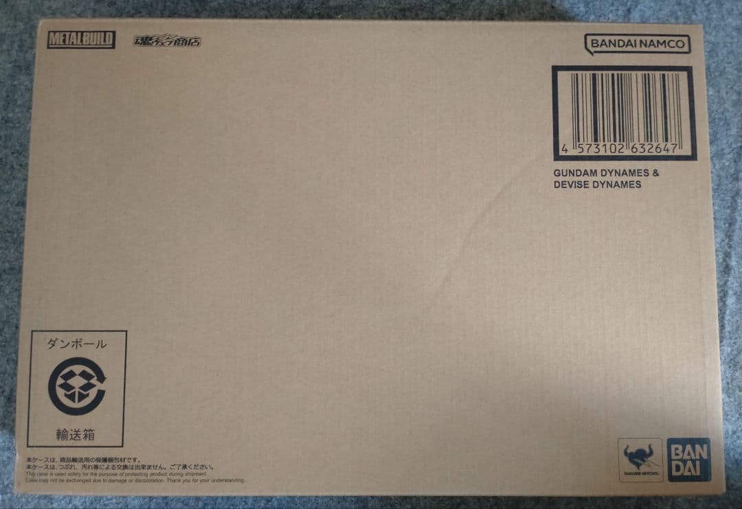 L BUILD　ガンダムデュナメス&デヴァイズデュナメス
