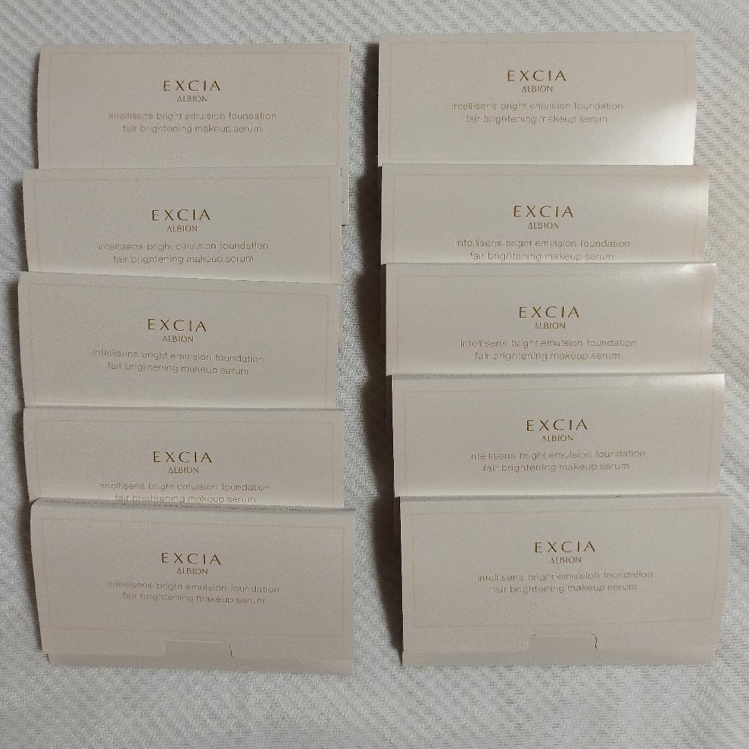 アルビオン エクシア アンテリサンス サンプル2種 台紙無し発送