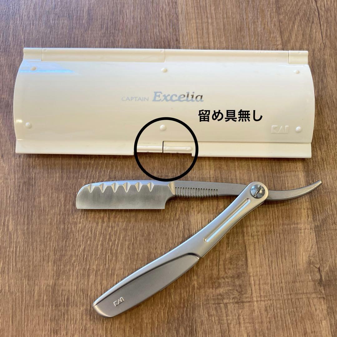 貝印 貝印 エクセリア レザー キャプテンホルダー 廃盤品 希少品 理容