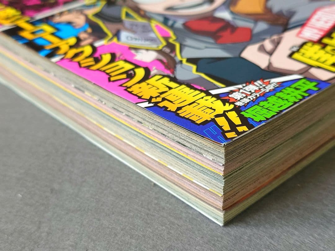 少年ジャンプ2014年32号/僕のヒーローアカデミア新連載/堀越耕平☆極美品☆