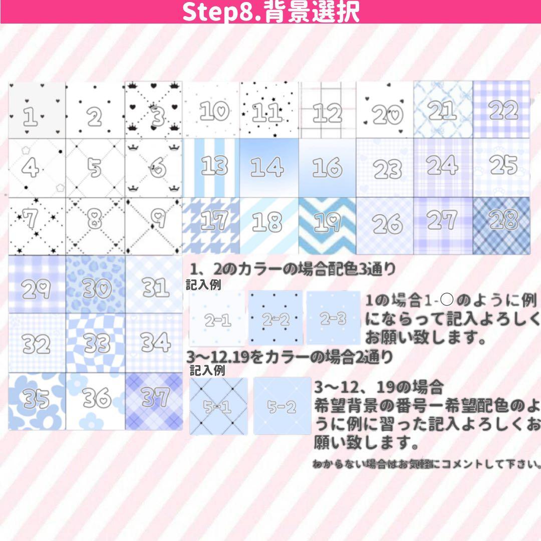 キンブレシート　オーダー