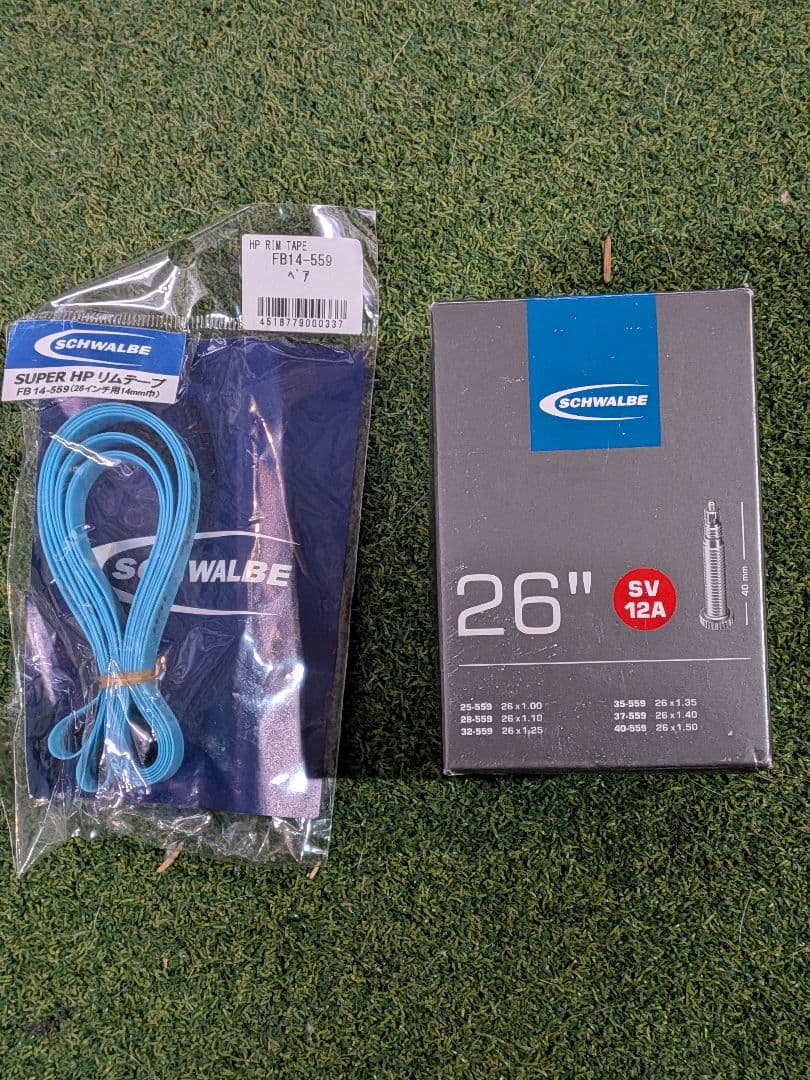 □ MAVIC CROSSLAND 26インチ MTB Vブレーキ + おまけ