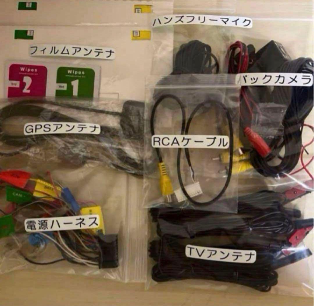 ★kara☆ママ★Bluetooth搭載ケンウッド最上級フルセグ