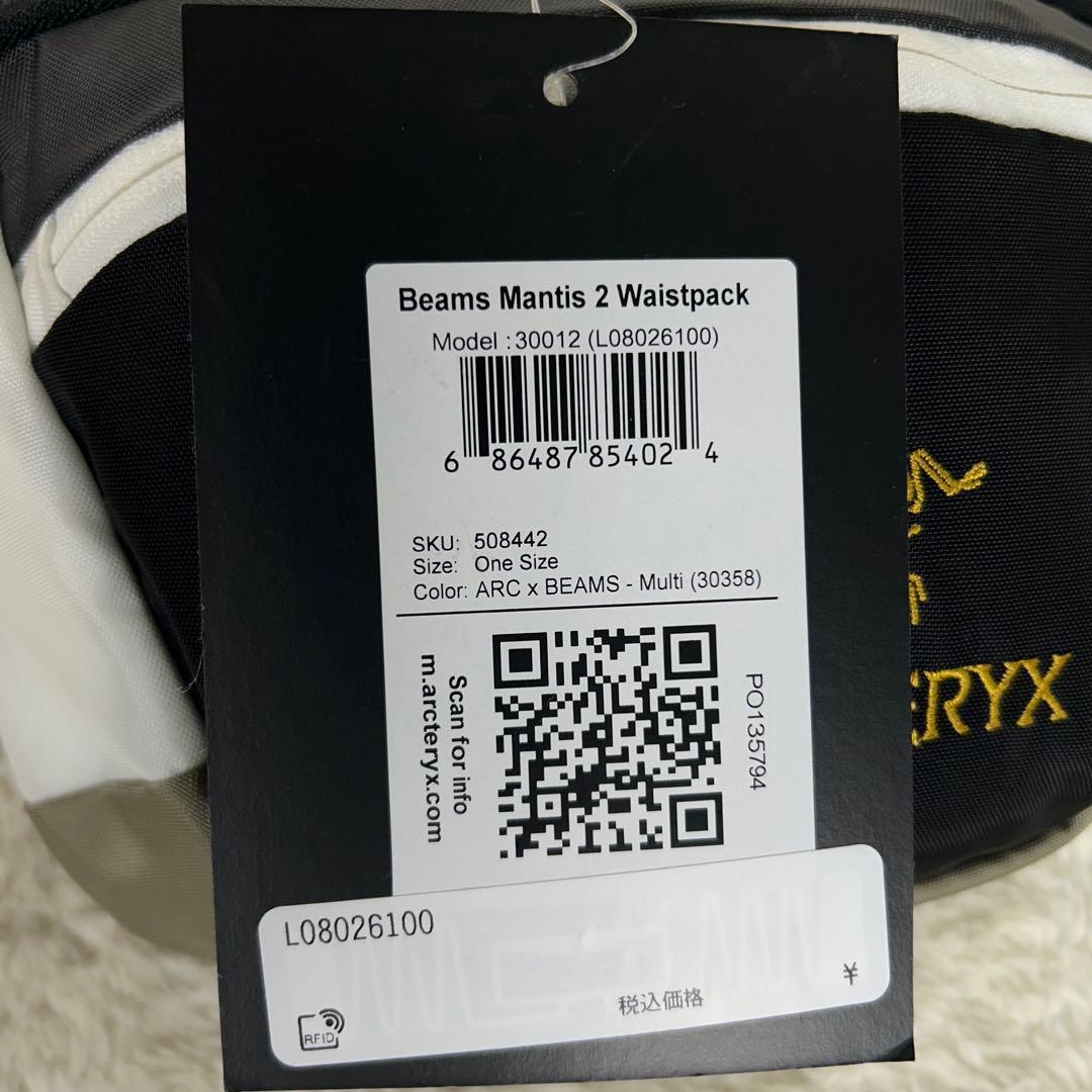 未使用 アークテリクス BEAMS MANTIS 2 Multi 22SS 廃盤