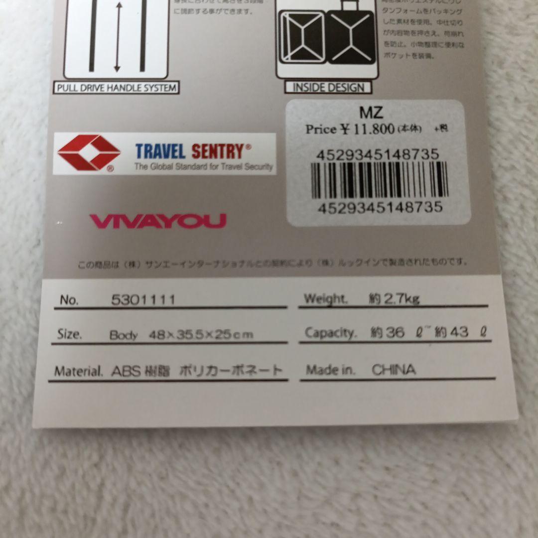 【美品】VIVAYOU キャリーケース　ピンクヒョウ柄