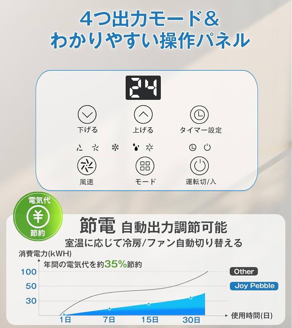 3in1スポットクーラー　取付工事不要