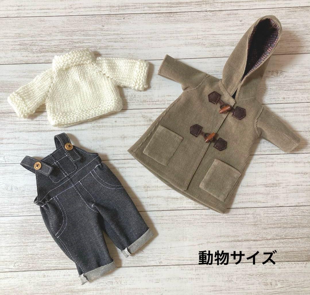 幸子さま専用です