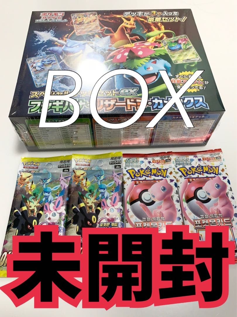 ポケモンカードイーブイヒーローズ シュリンク付き未開封1box