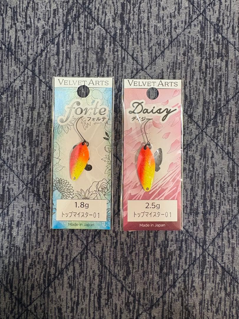 ベルベットアーツ フォルテ 0.9g 2.1g デイジー0.8g 2.5g