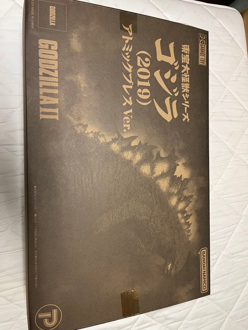 東宝大怪獣シリーズ 少年リック限定 ゴジラ(2019) アトミックブレスVer