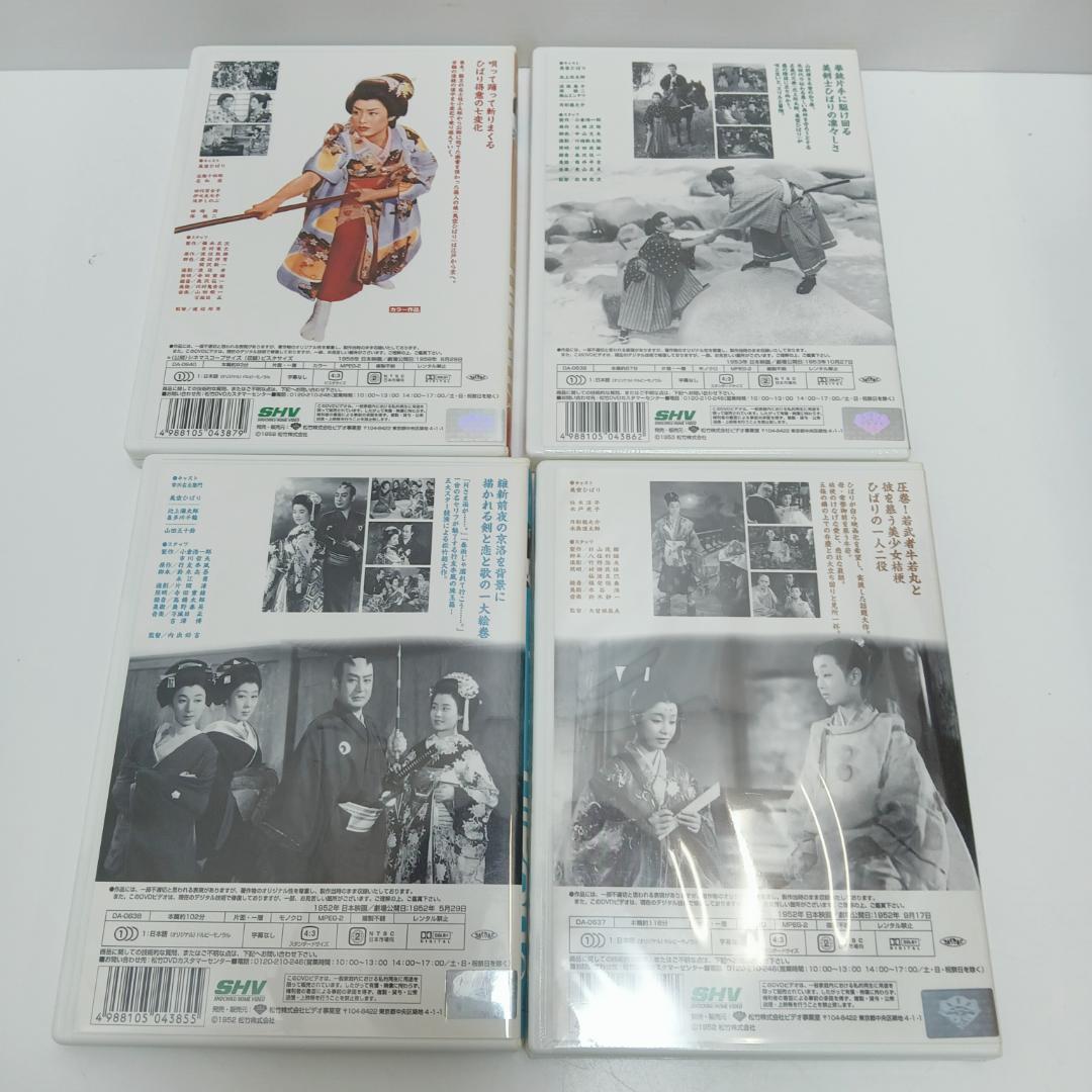 8m7684d2t 美空ひばり メモリアル DVD-BOX 1~8 演歌