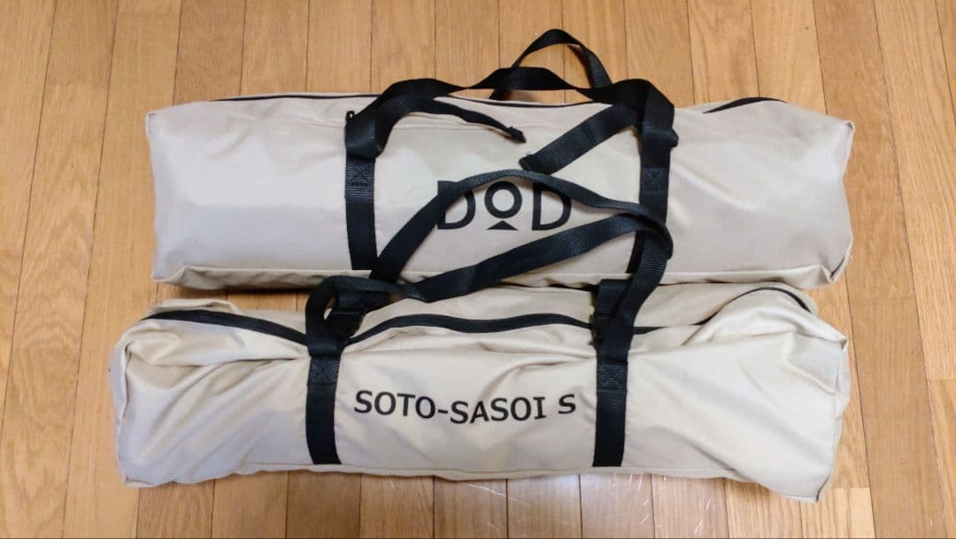 DOD SOTO-SASOI S　2セット