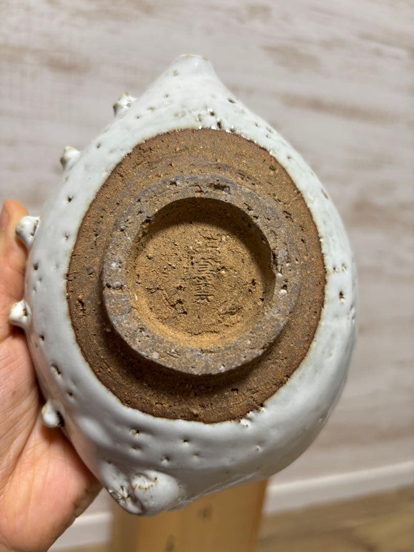 大華山鳥雲窯 納富鳥雲 萩焼 鮑形 向付 片口 鉢 小鉢 白萩 白釉 貝形