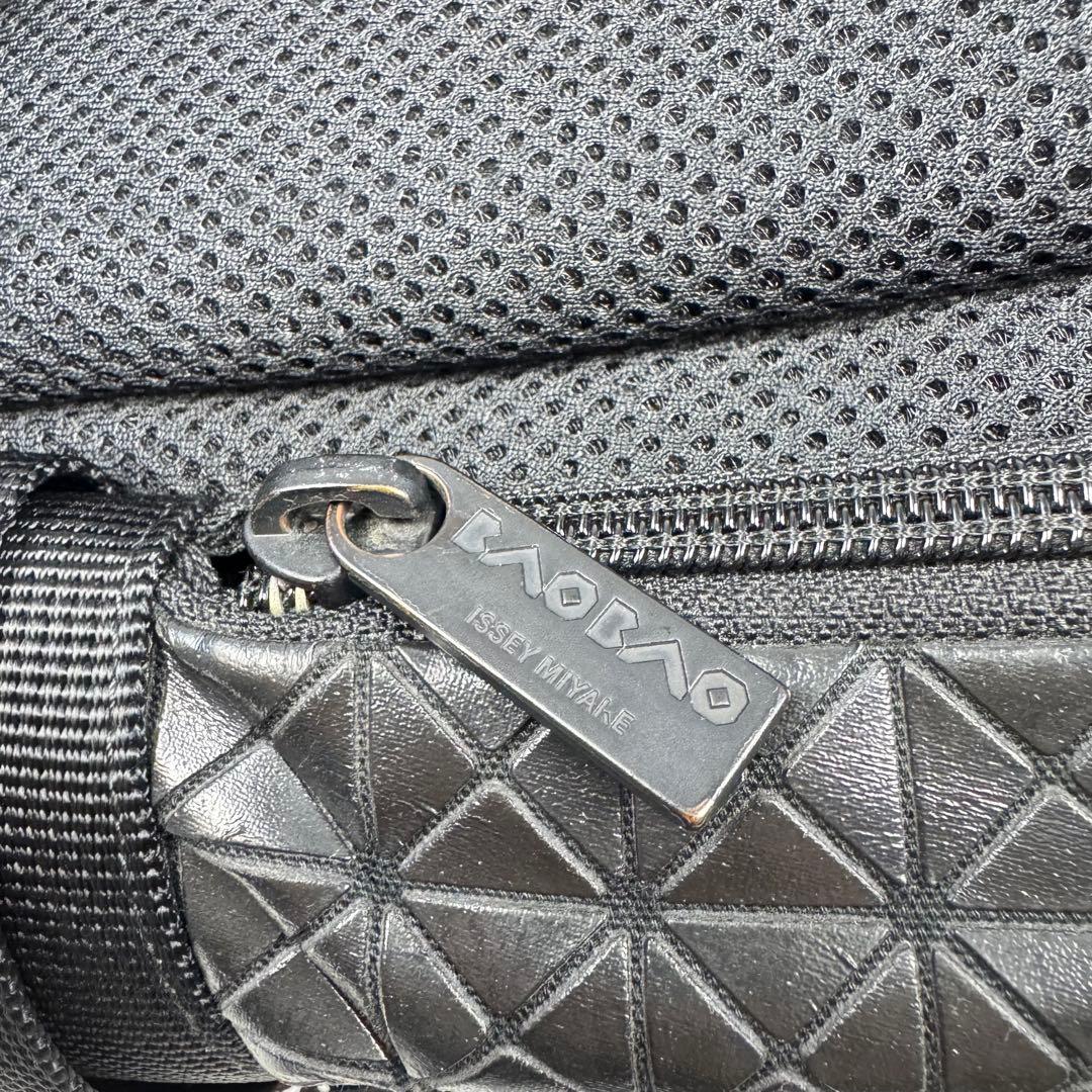 【人気】BAOBAO issey miyake リュック　バックパック　ブラック