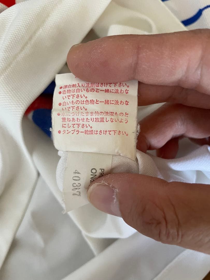 1994年 asics 日本代表 ドーハモデル away 長袖ユニフォーム L - メルカリ